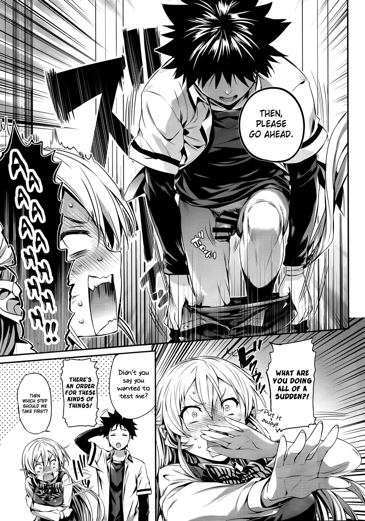 Erina-sama no Renai Kenkyuukai. page 6 full