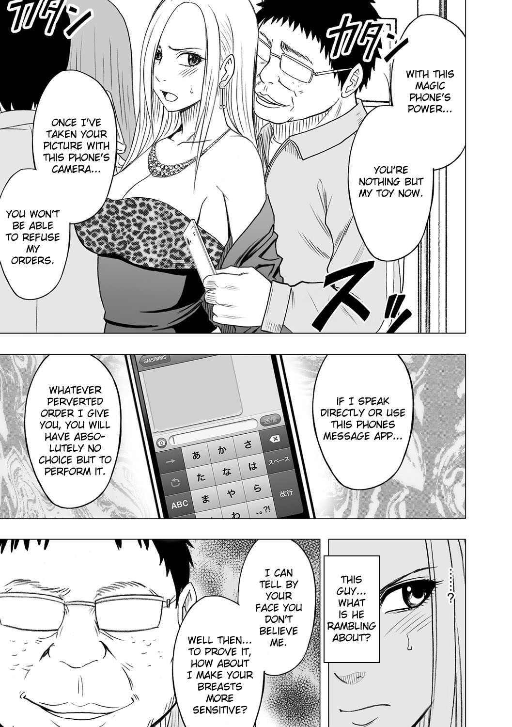 Virgin Idol page 10 full