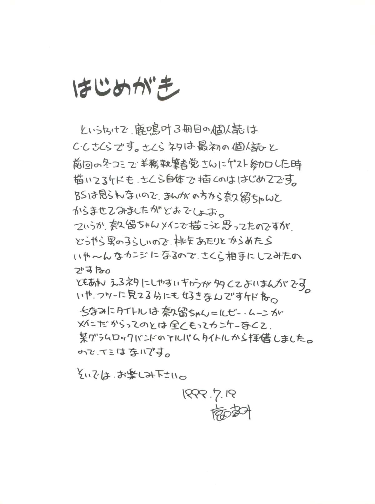 Dynamic was Ruby page 4 full