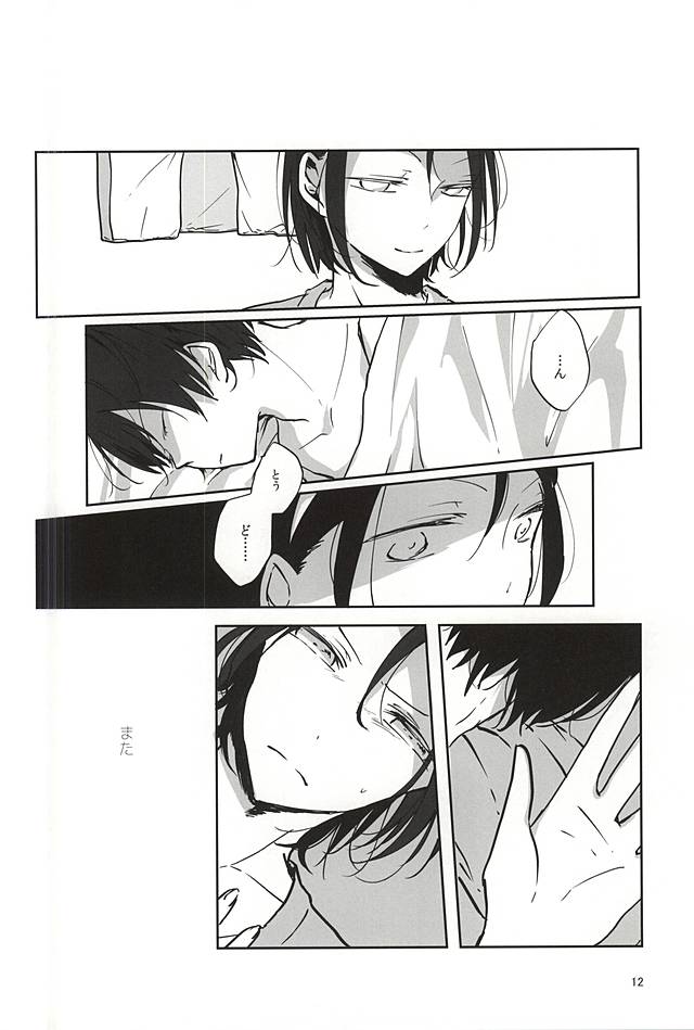 espresso page 10 full