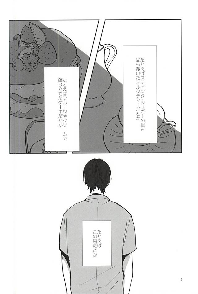 espresso page 2 full