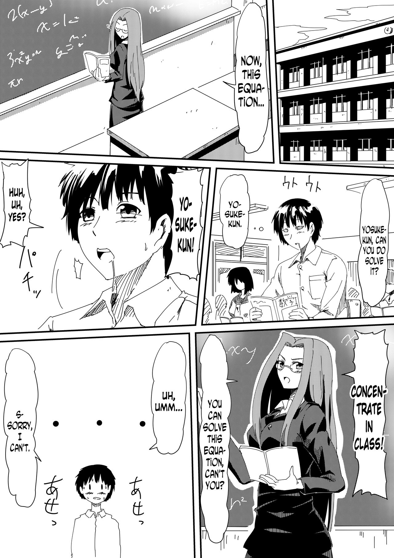 Kami no Chinko o Motsu Shounen ~Chinko ni Yuki Kuruu Haha to Shimai~ page 6 full