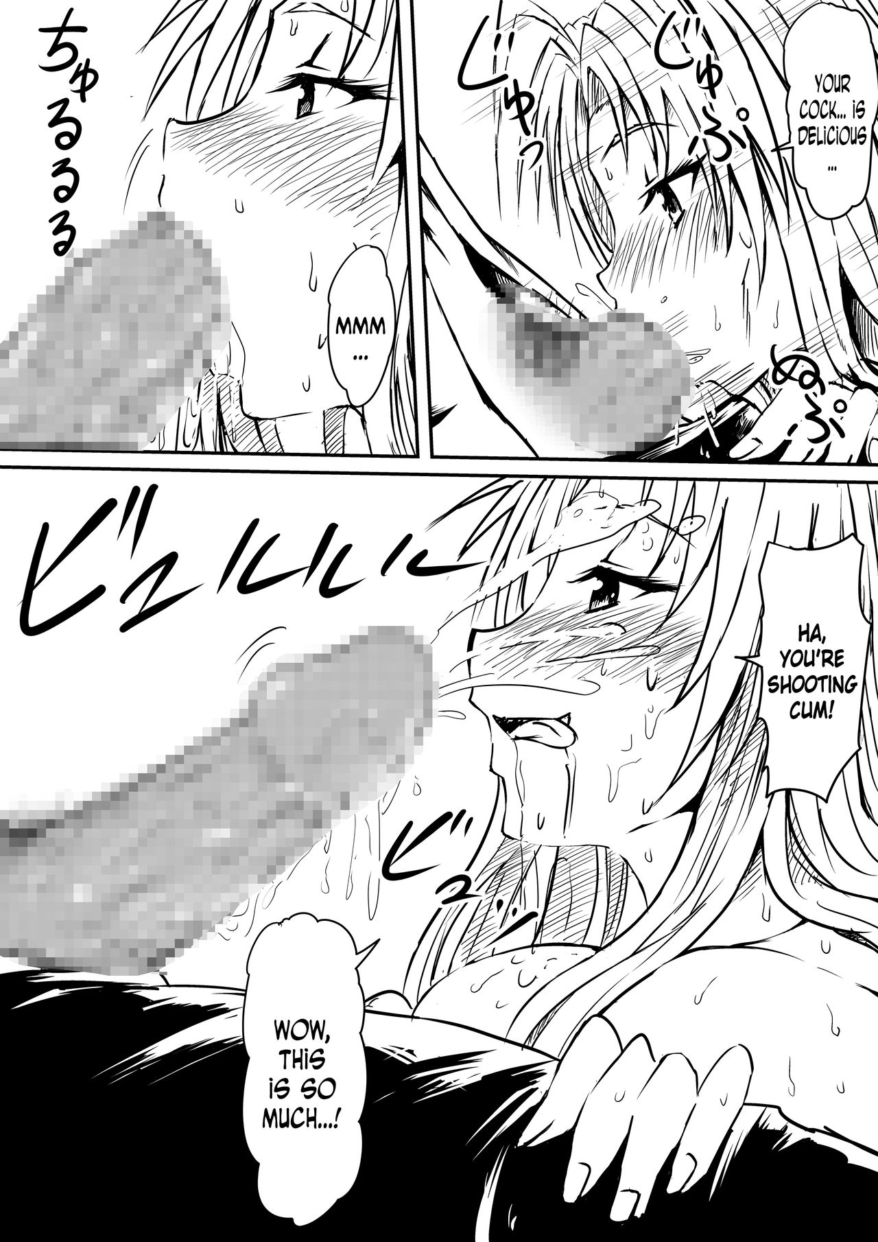 Kami no Chinko o Motsu Shounen ~Chinko ni Yuki Kuruu Haha to Shimai~ page 8 full