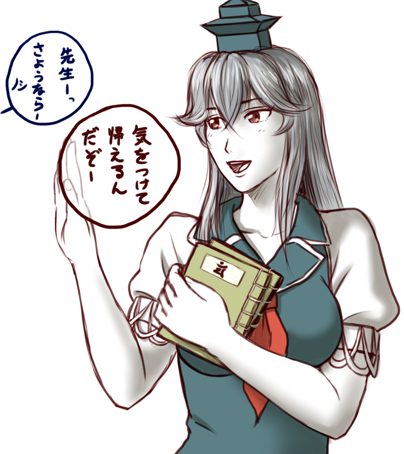 Sendai to Keine ga ichaicha suru hanashi - Chapter 1-5 page 3 full