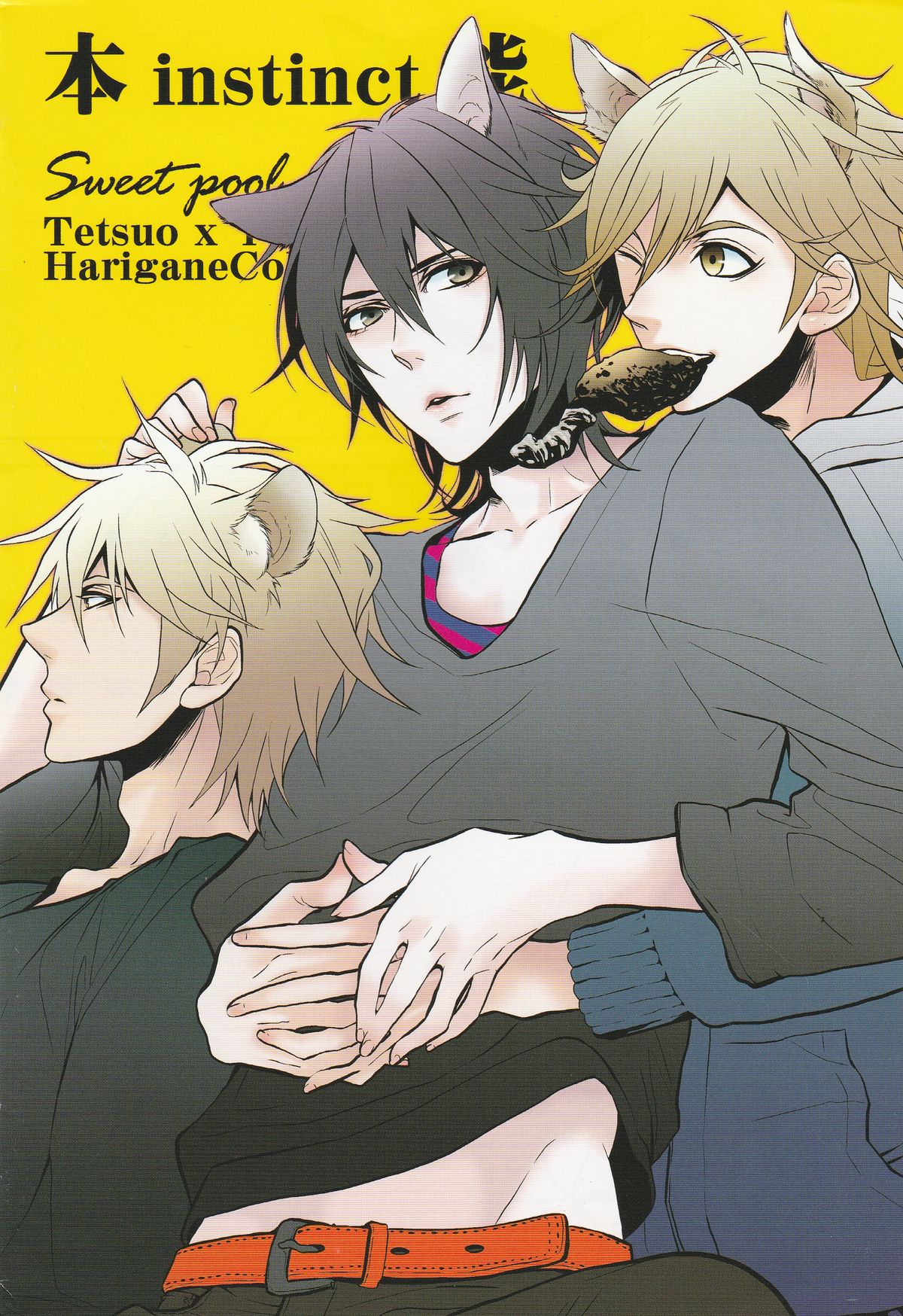 Honnou - instinct page 10 full