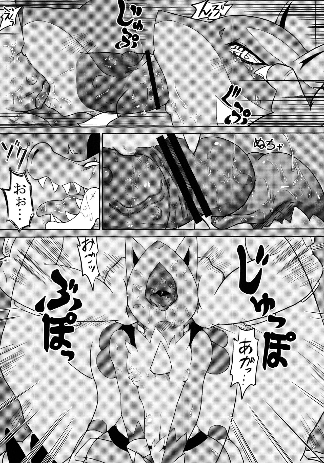 Luca-Nee Infa! page 8 full