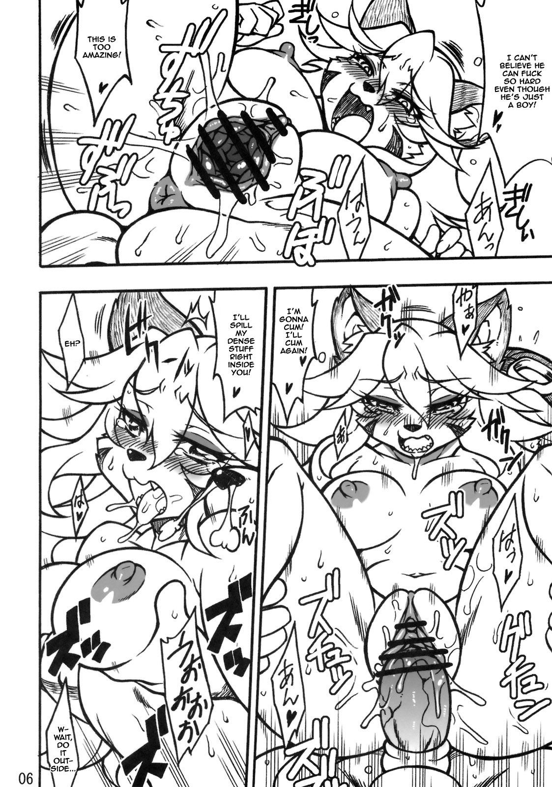 CROSS CODA page 5 full