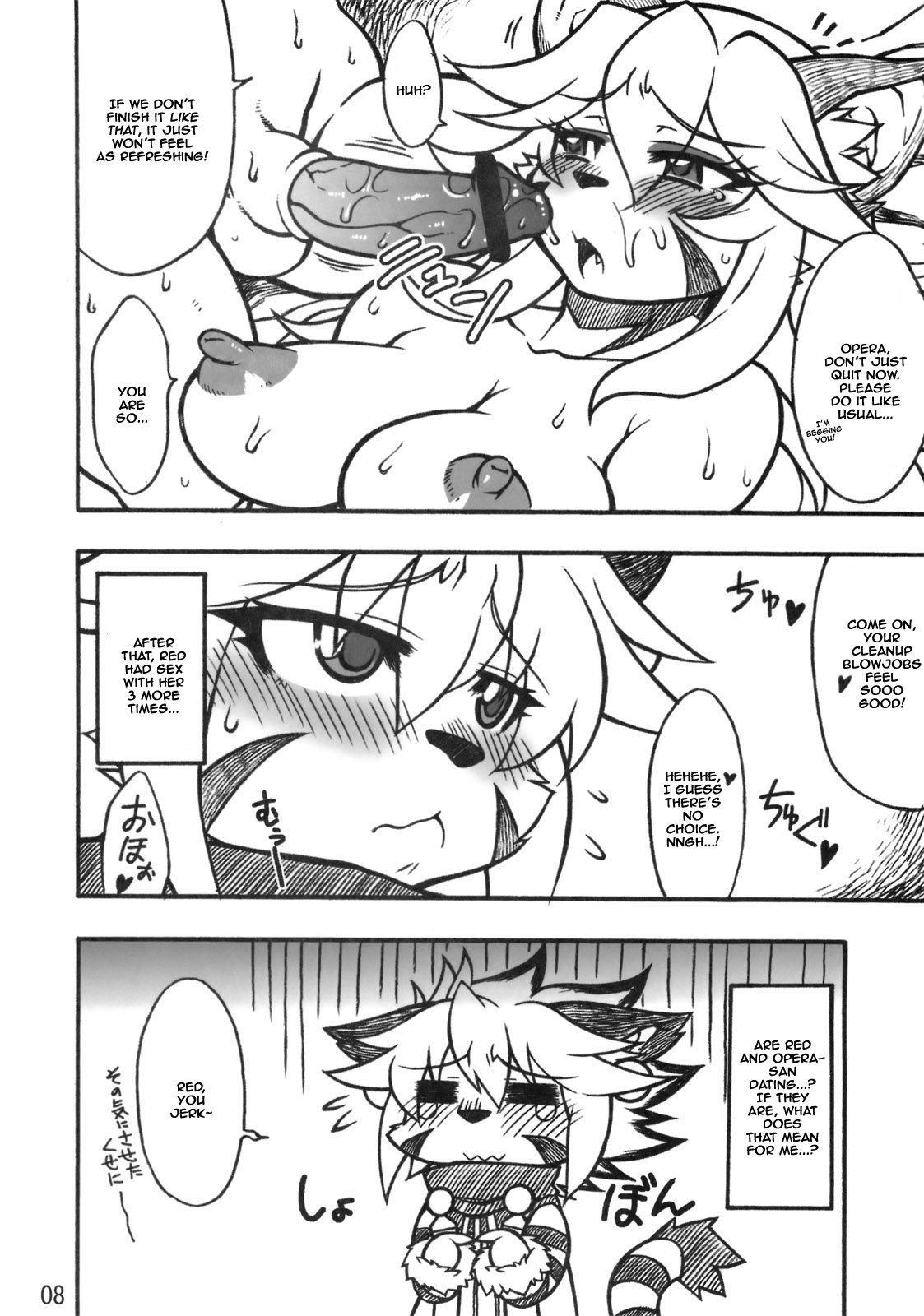 CROSS CODA page 7 full