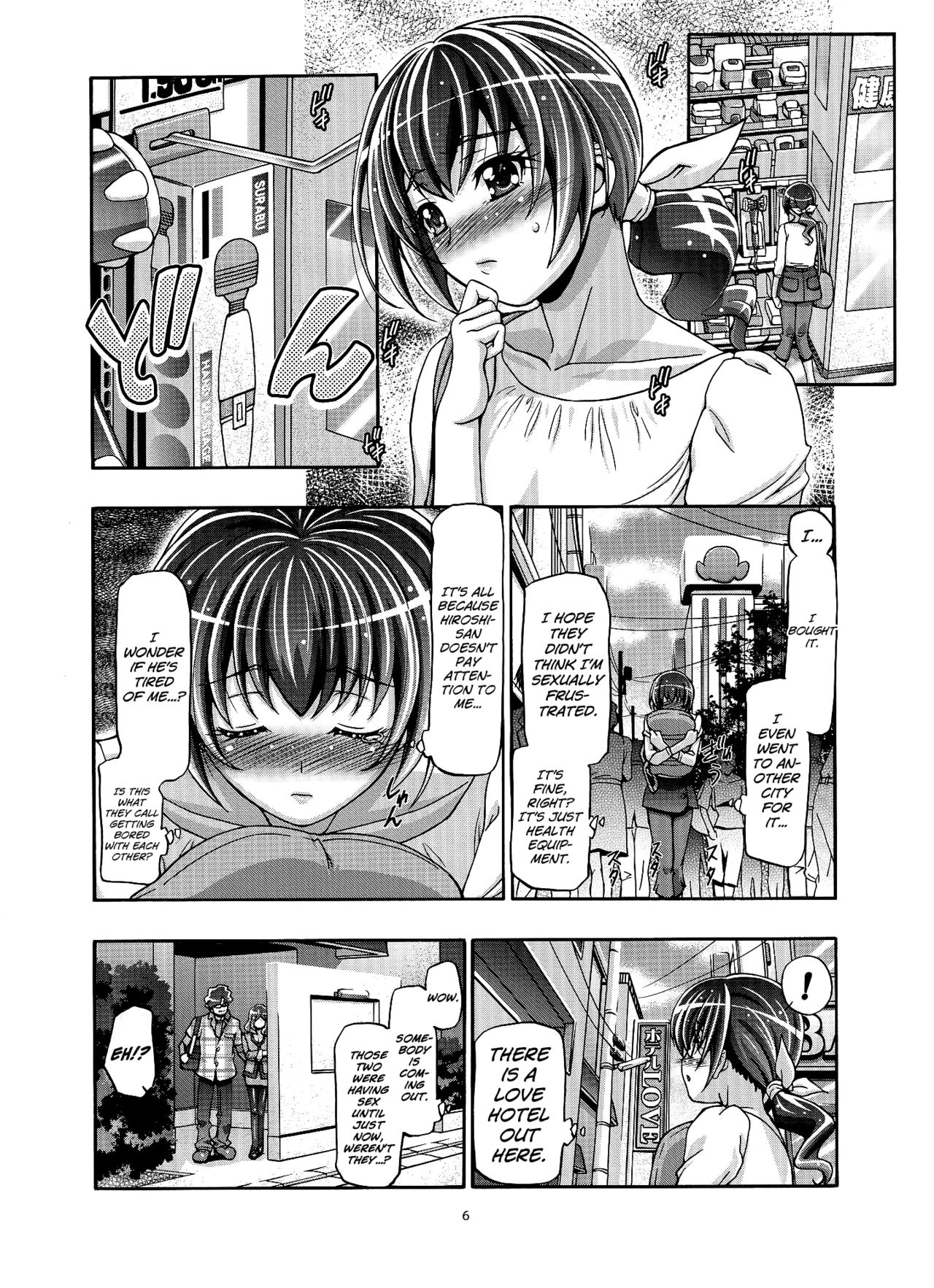 Smile Mama Cure page 5 full