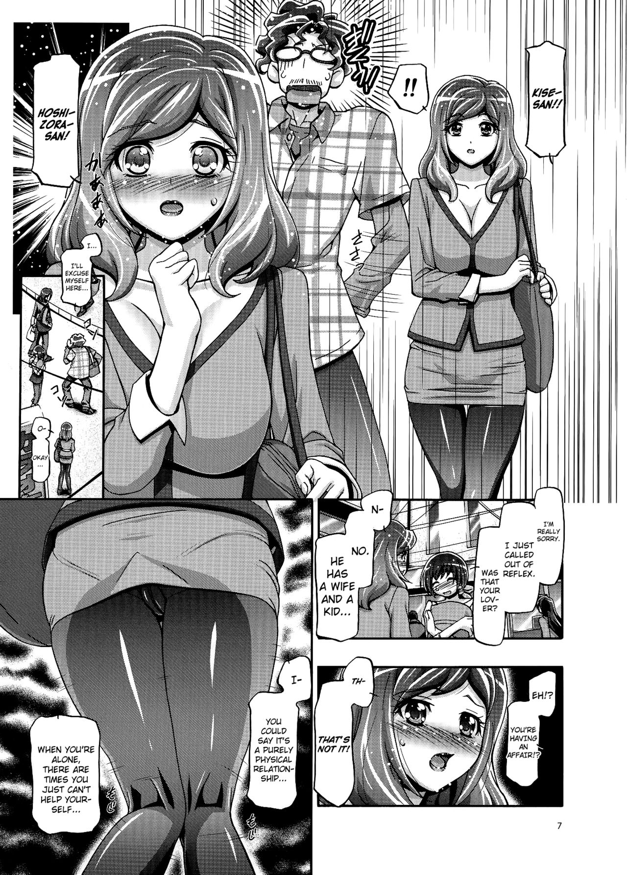 Smile Mama Cure page 6 full
