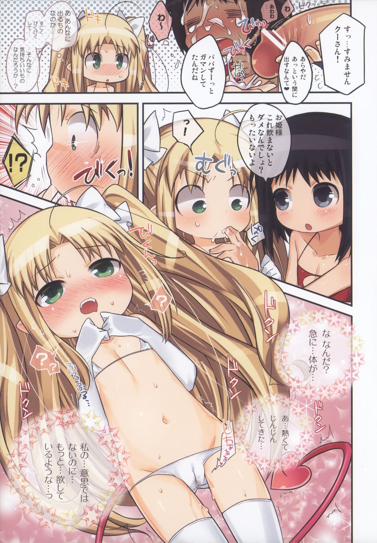 core more cute page 6 full