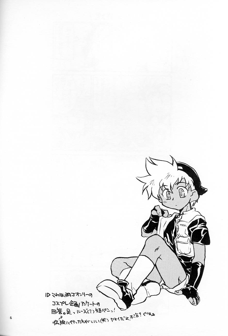 POCKET-PISTOL page 5 full