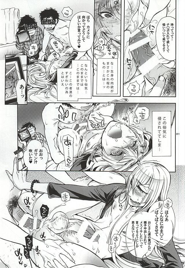 Ikemen Shirouto Dogeza Nanpa in Honmaru Machi Nisou-kei Danshi Kousetsu San page 8 full