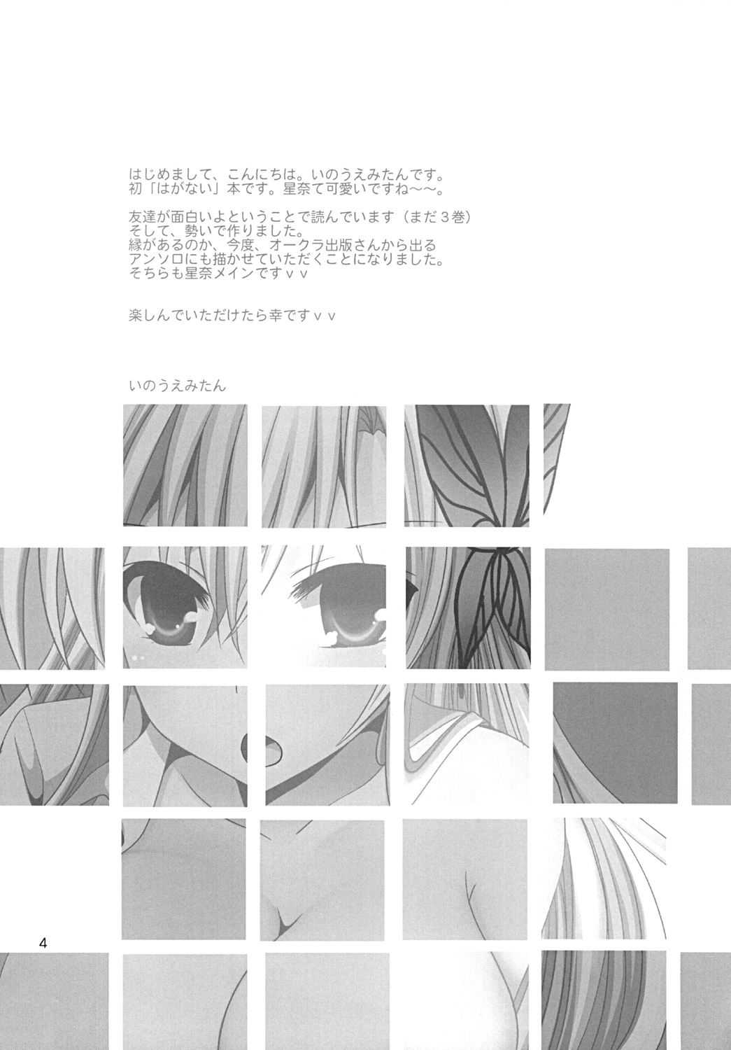 Why don't you try it? page 3 full