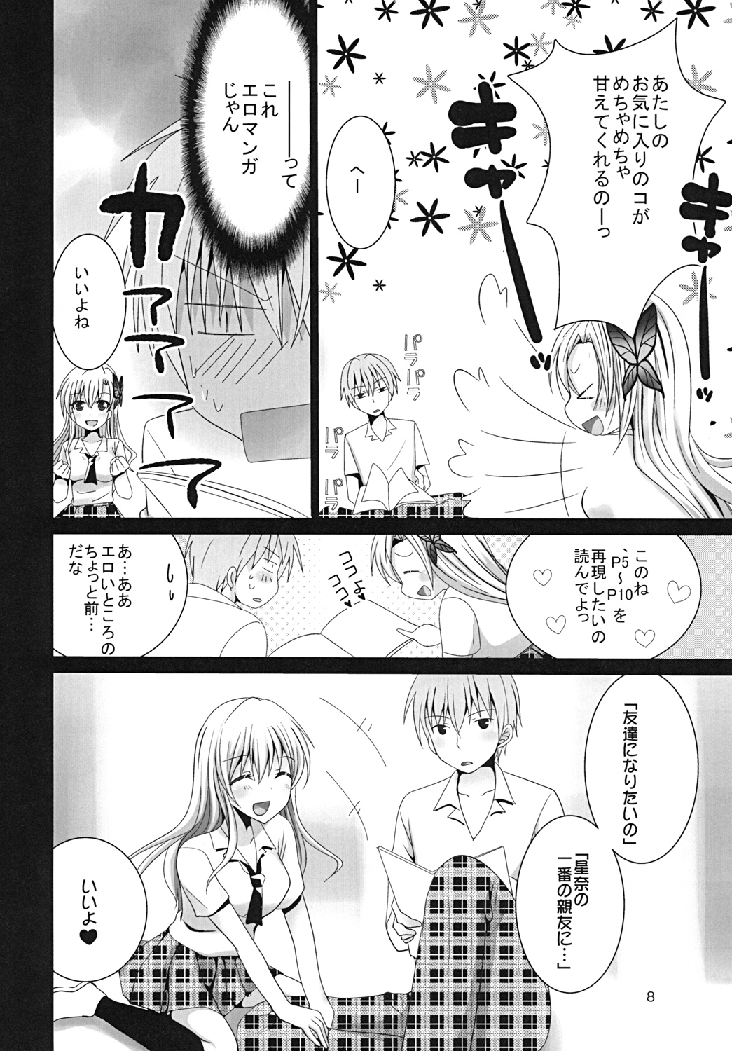 Why don't you try it? page 7 full