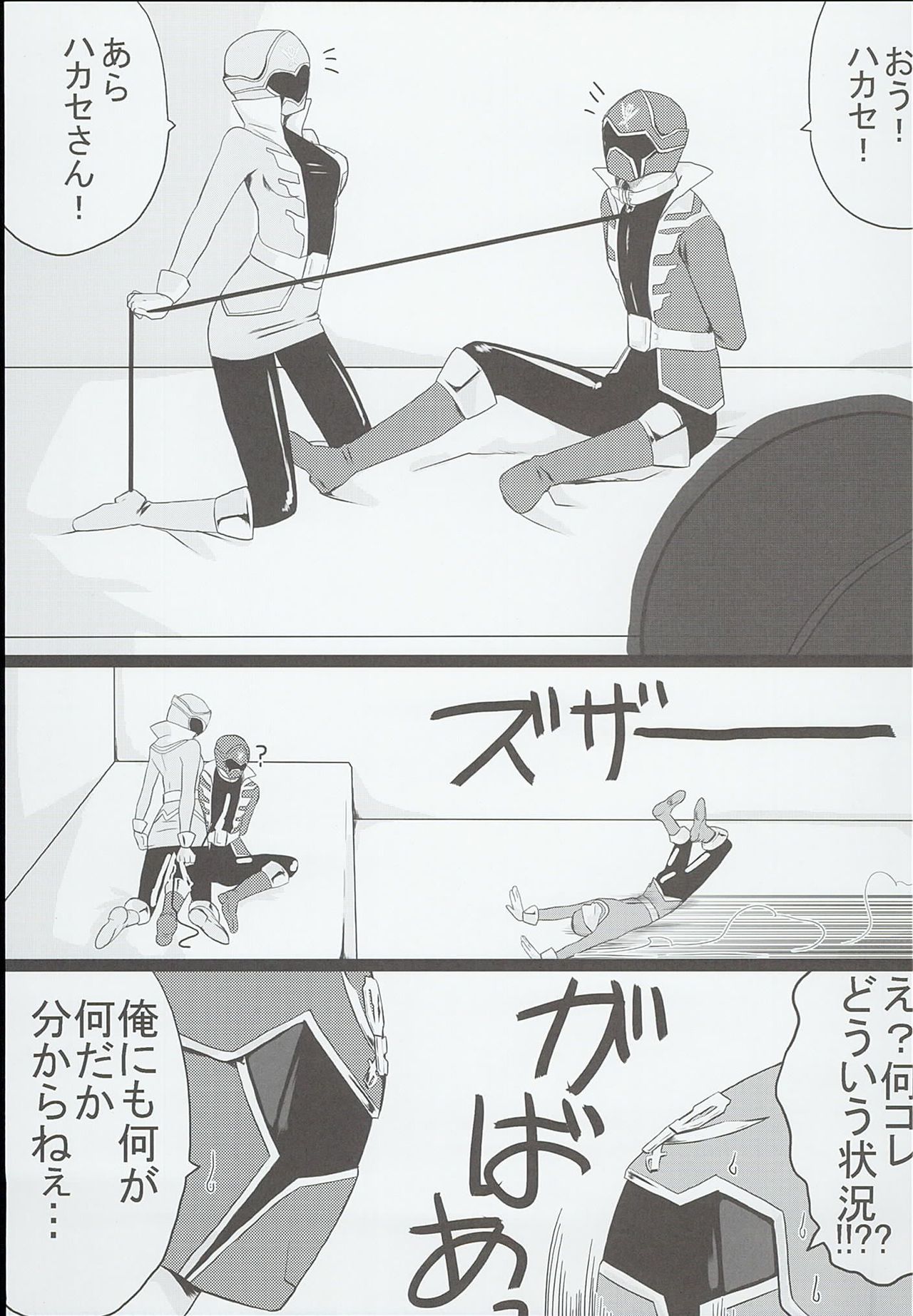 GAWAERO page 7 full