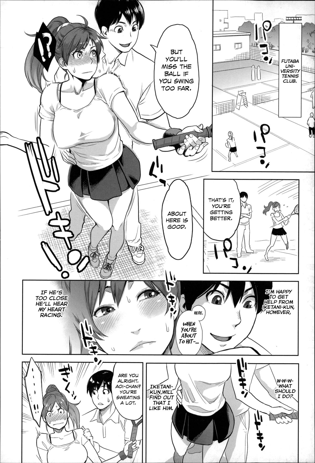 Tsukiatte yo Aoi-chan | Go out with Me, Aoi-Chan! page 6 full