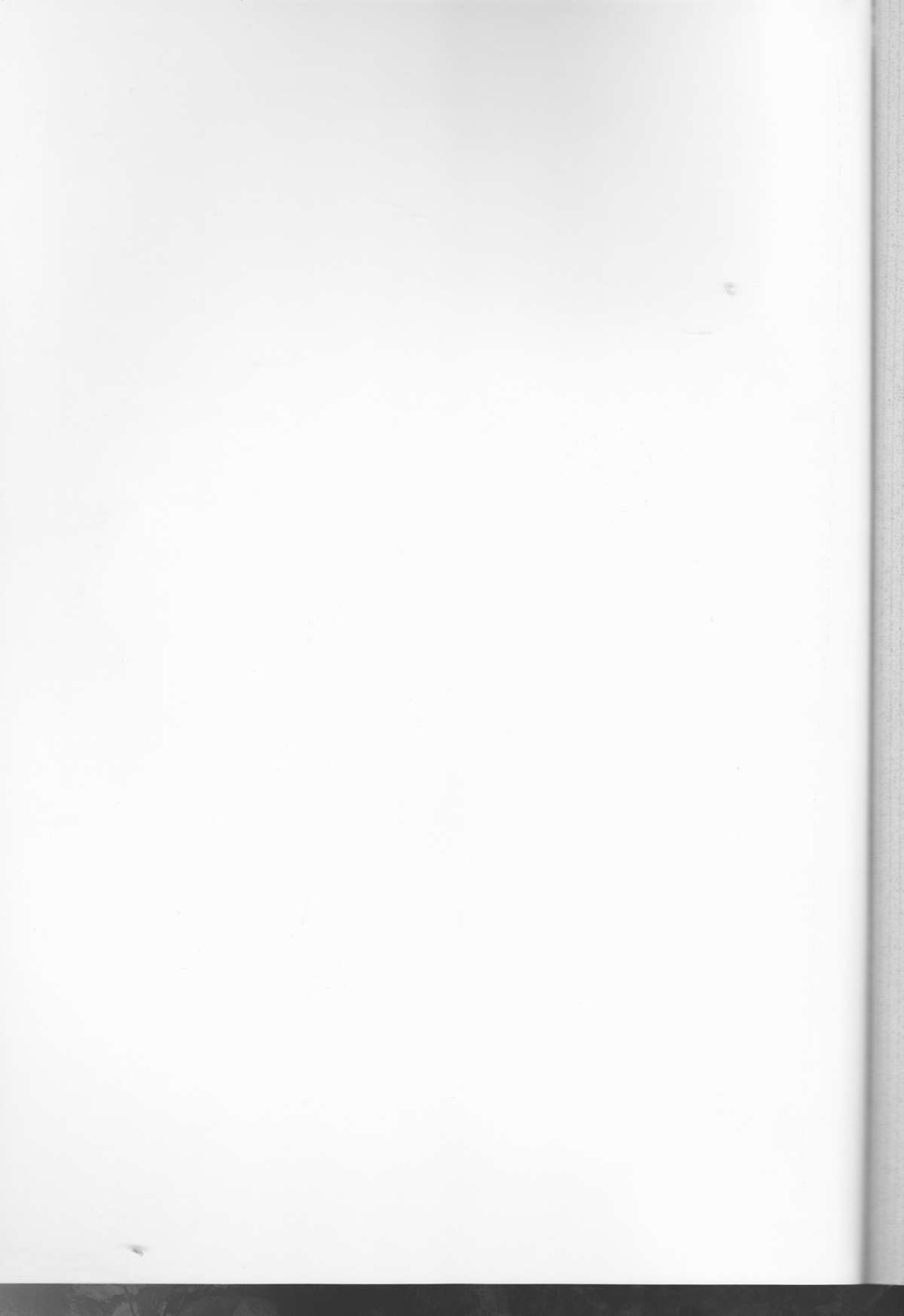 Sajin Enbu page 2 full