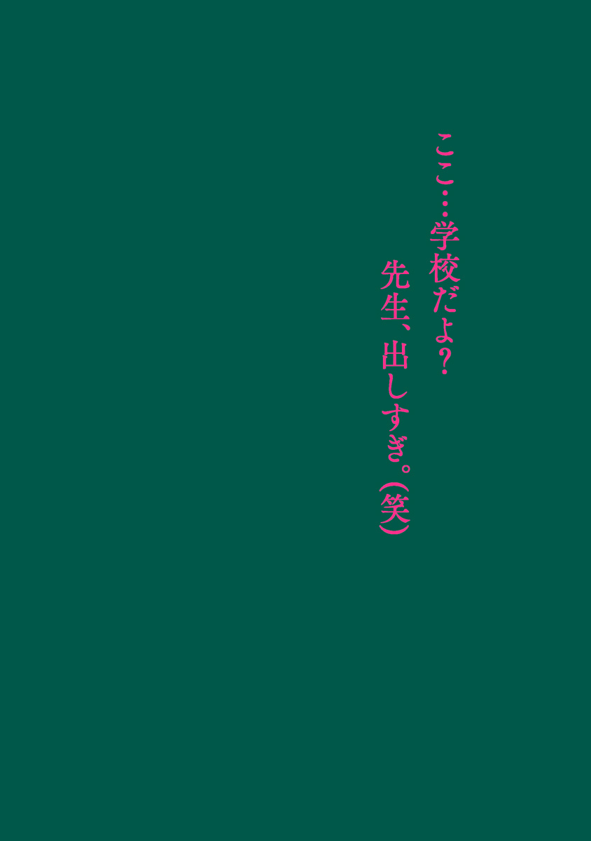 Pink Gold 3 page 5 full