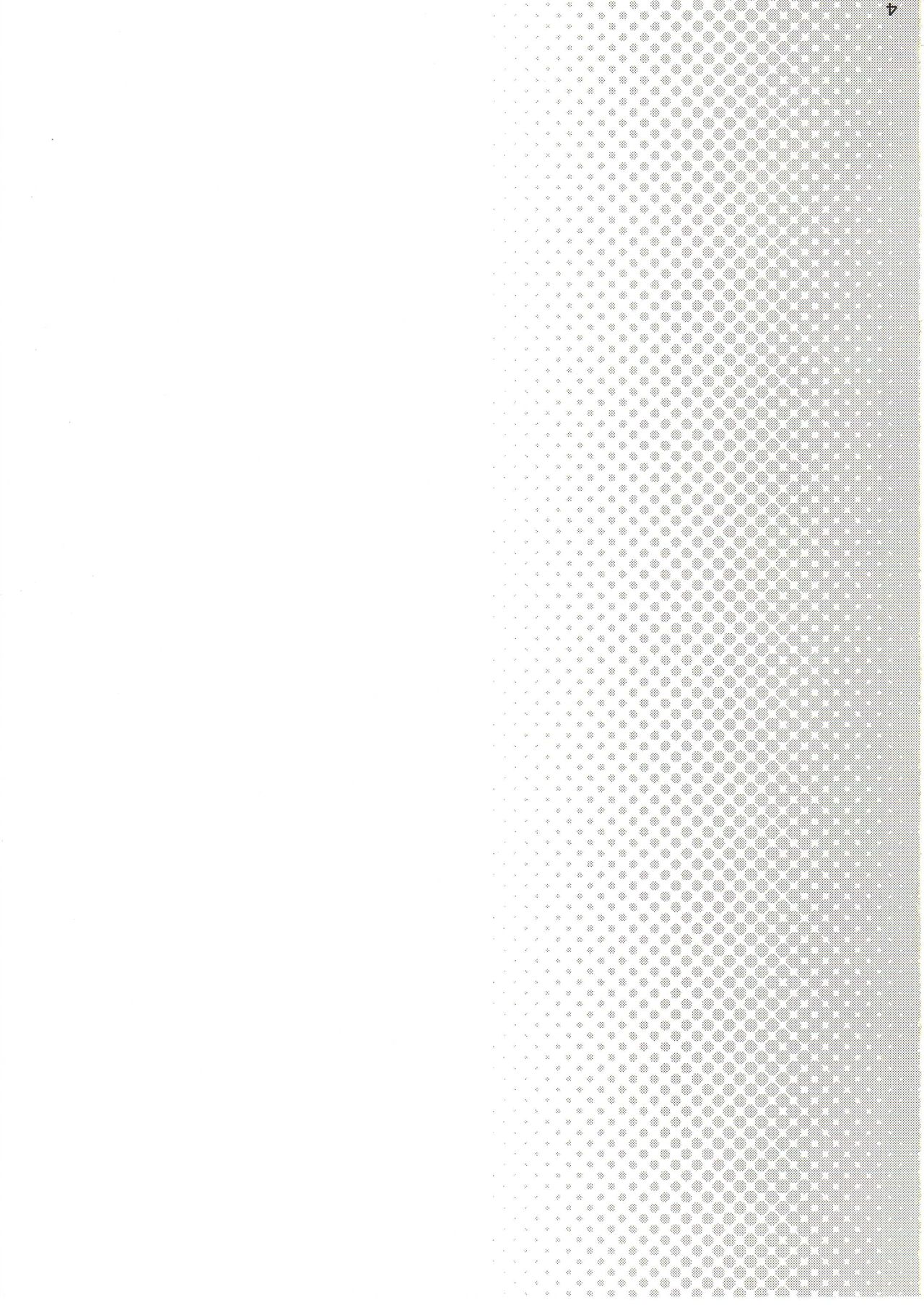 Kisaragi Shinkon Chou page 3 full