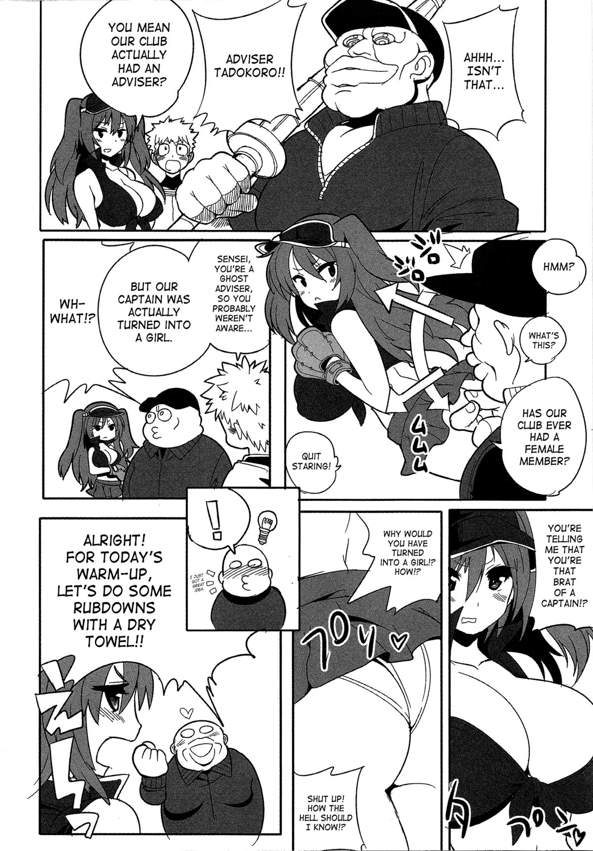 Yawaraka Captain! 2 page 4 full