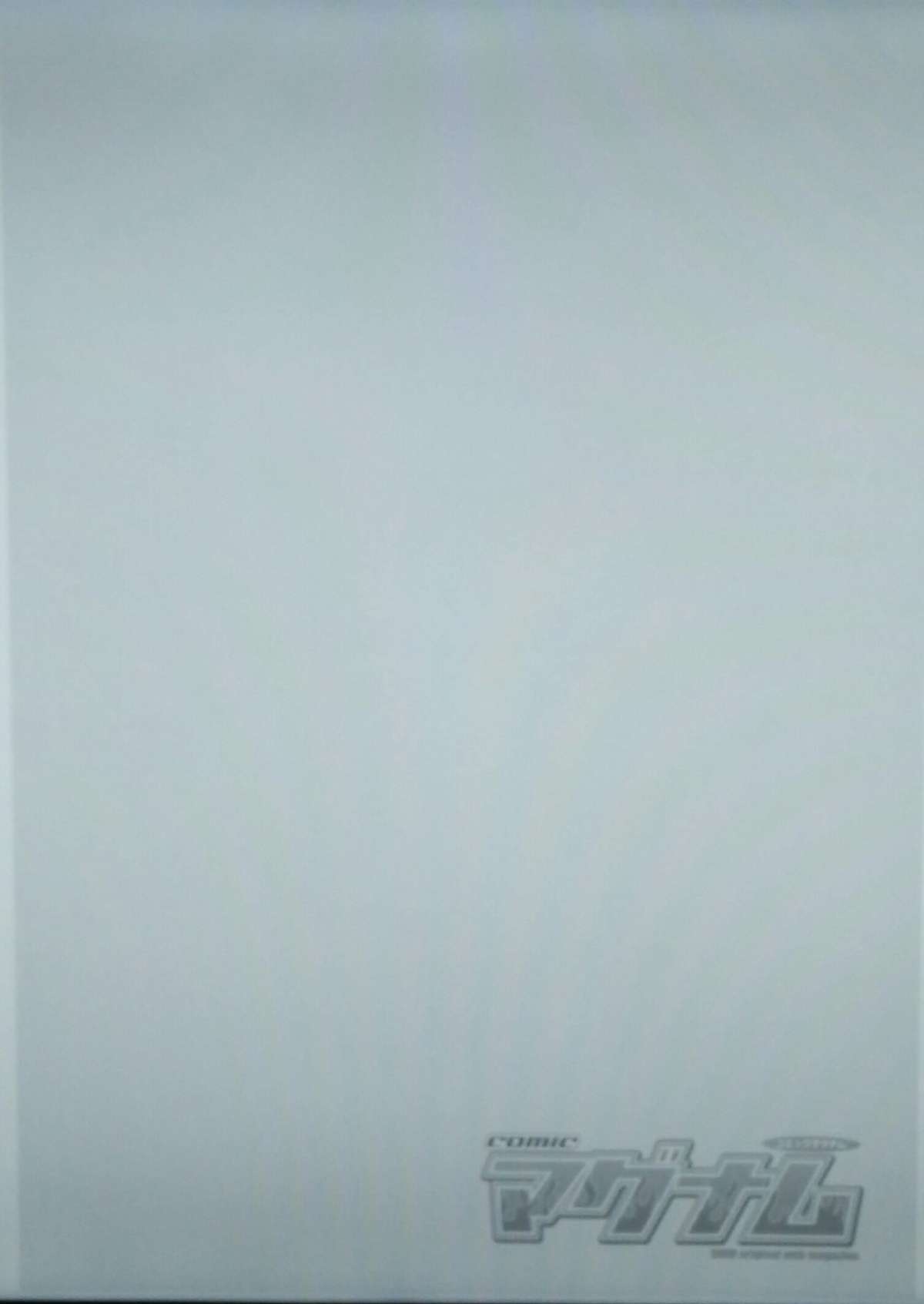 Hypnotist Bitch Teacher - Gang Bang Creampies Of Despair - page 1 full