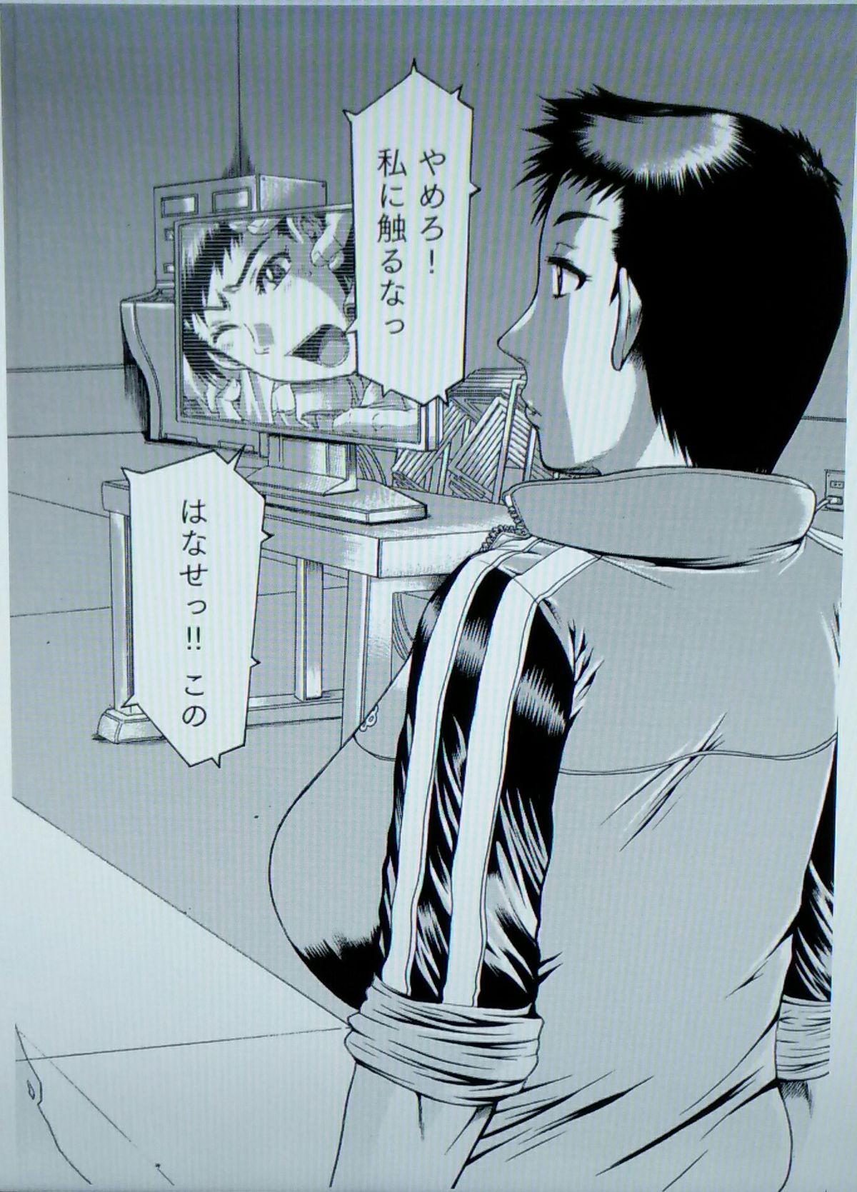 Hypnotist Bitch Teacher - Gang Bang Creampies Of Despair - page 5 full