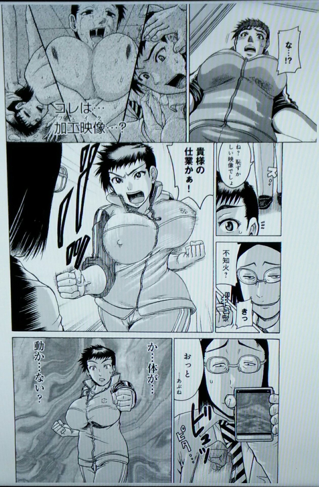 Hypnotist Bitch Teacher - Gang Bang Creampies Of Despair - page 7 full