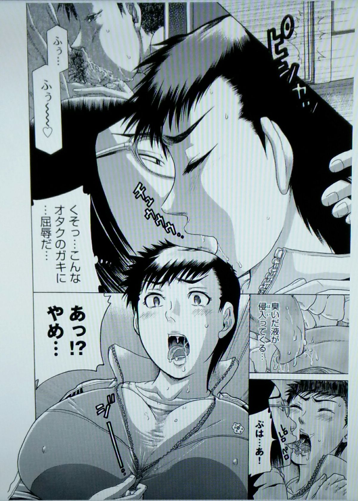 Hypnotist Bitch Teacher - Gang Bang Creampies Of Despair - page 9 full