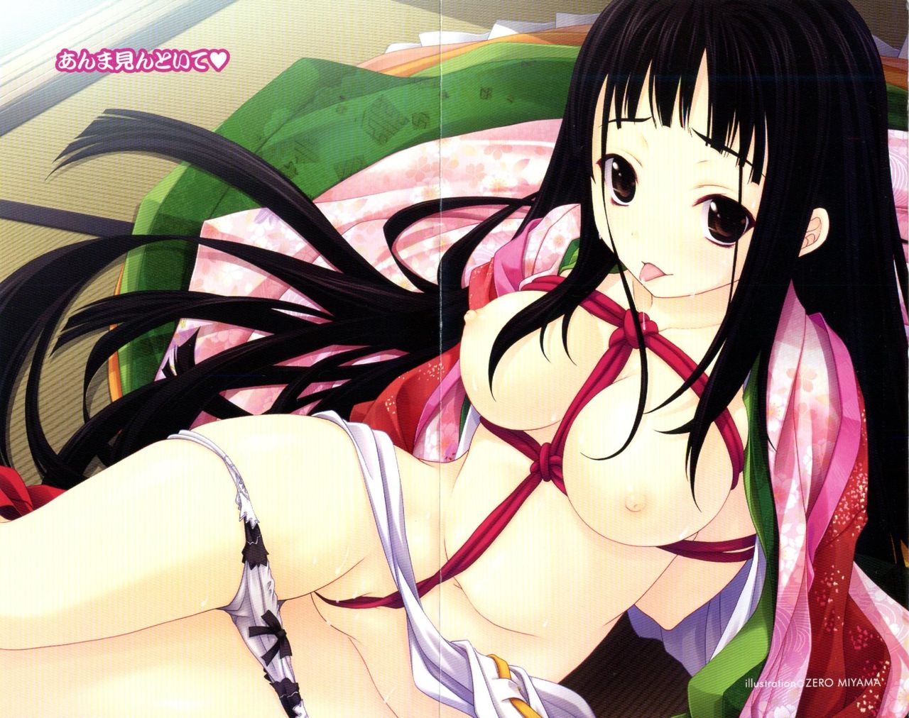 My Hime Nagomi page 3 full