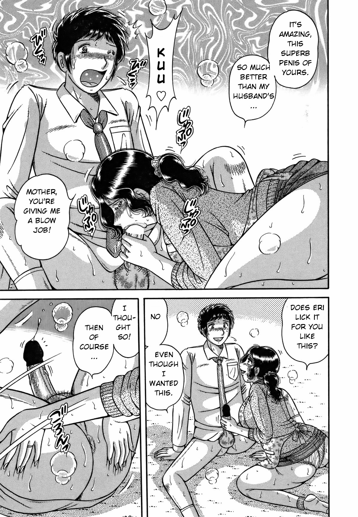 Dare ni mo Ienai... Ch. 42 - Haitoku no Kizuna | Immoral Relation page 9 full