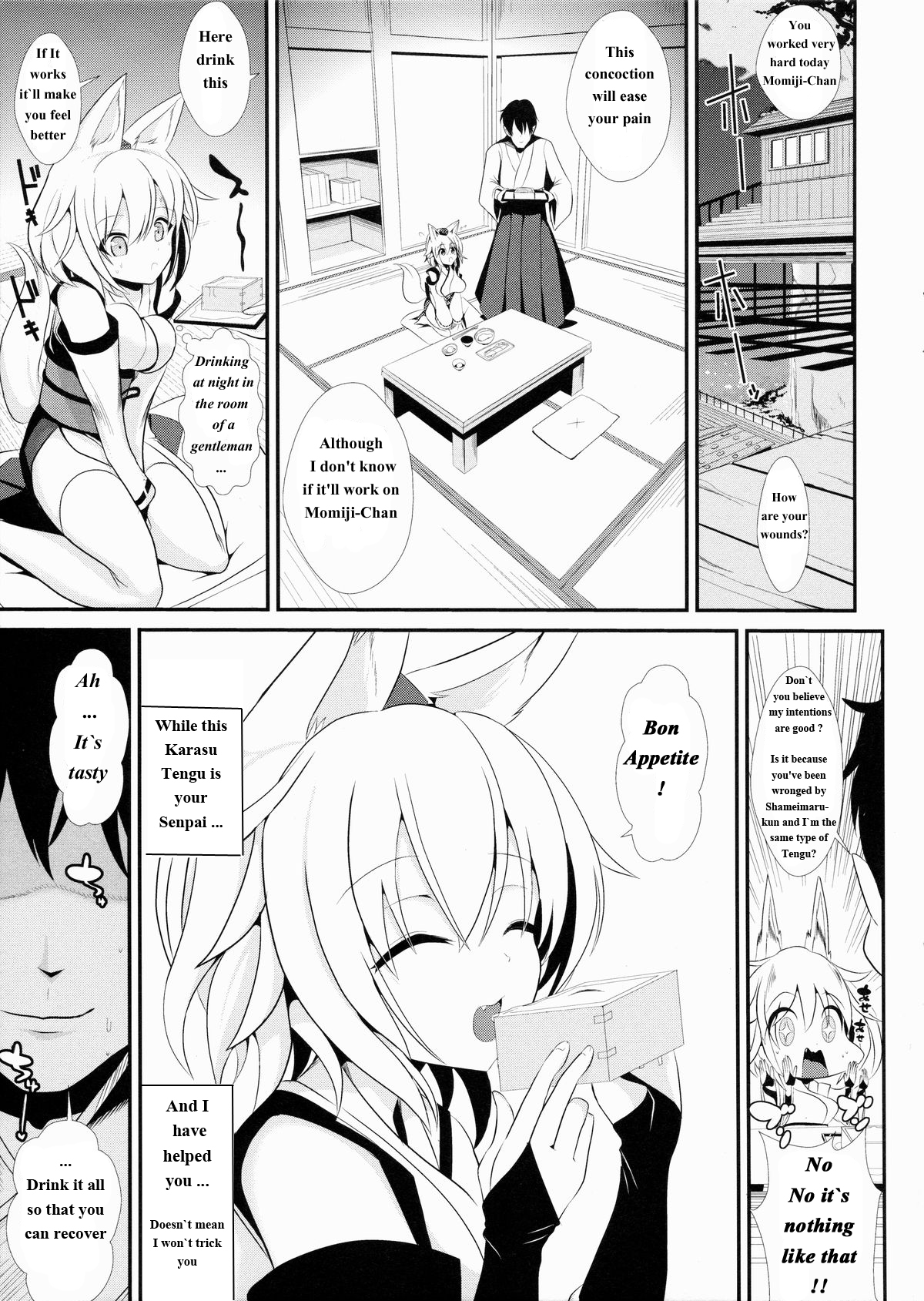 Touhou Deisuikan 3 Inubashiri Momiji page 4 full