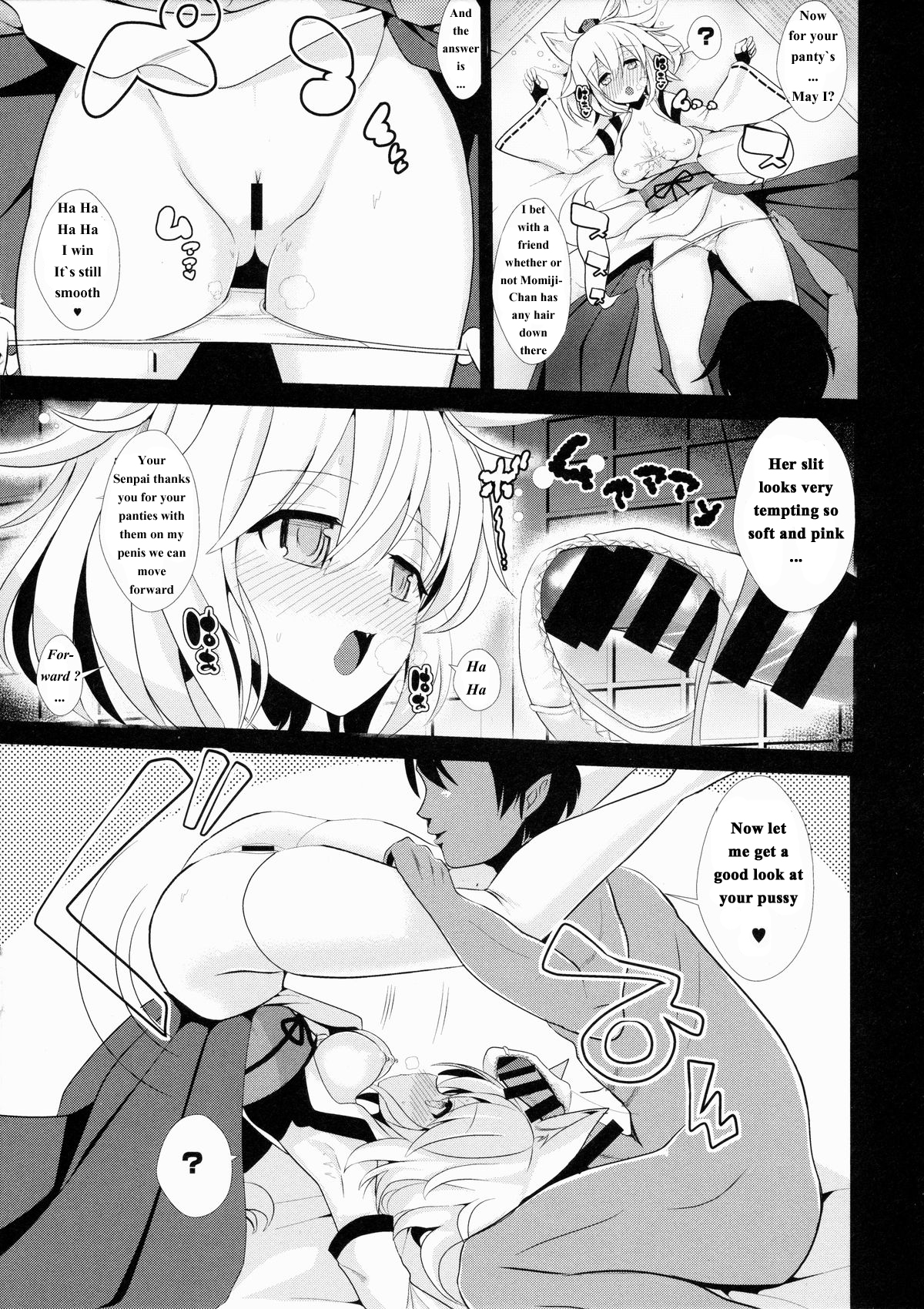 Touhou Deisuikan 3 Inubashiri Momiji page 9 full