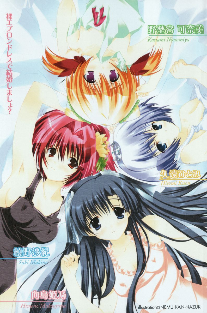 Happy Happy Lesson Datte Sensei wa Kimi no Fiance nanda mon page 2 full