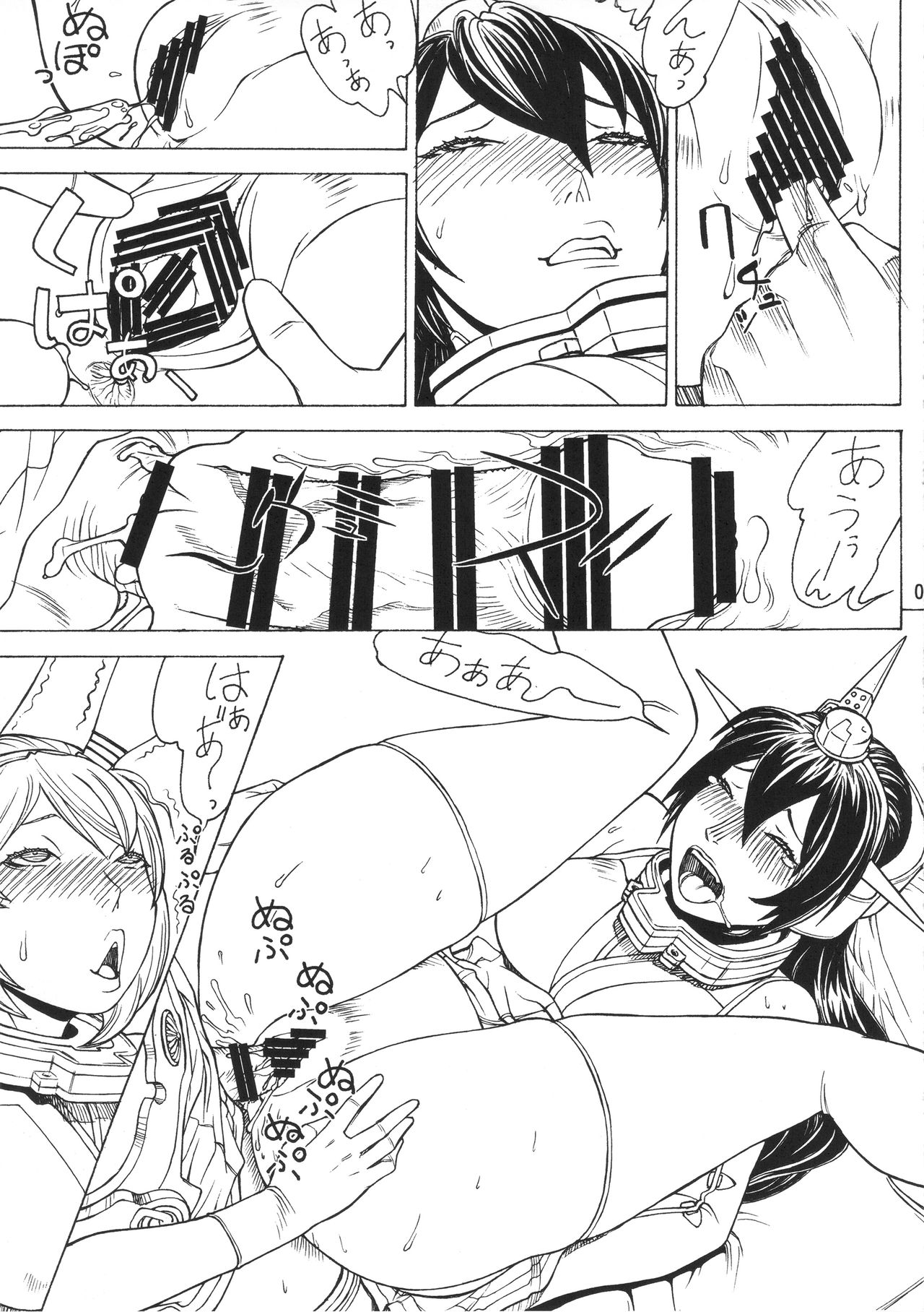 Mucchan Nazo no Daibakuhatsu page 6 full
