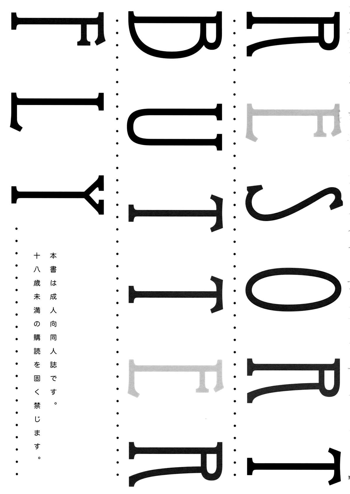 Resort Butterfly page 3 full