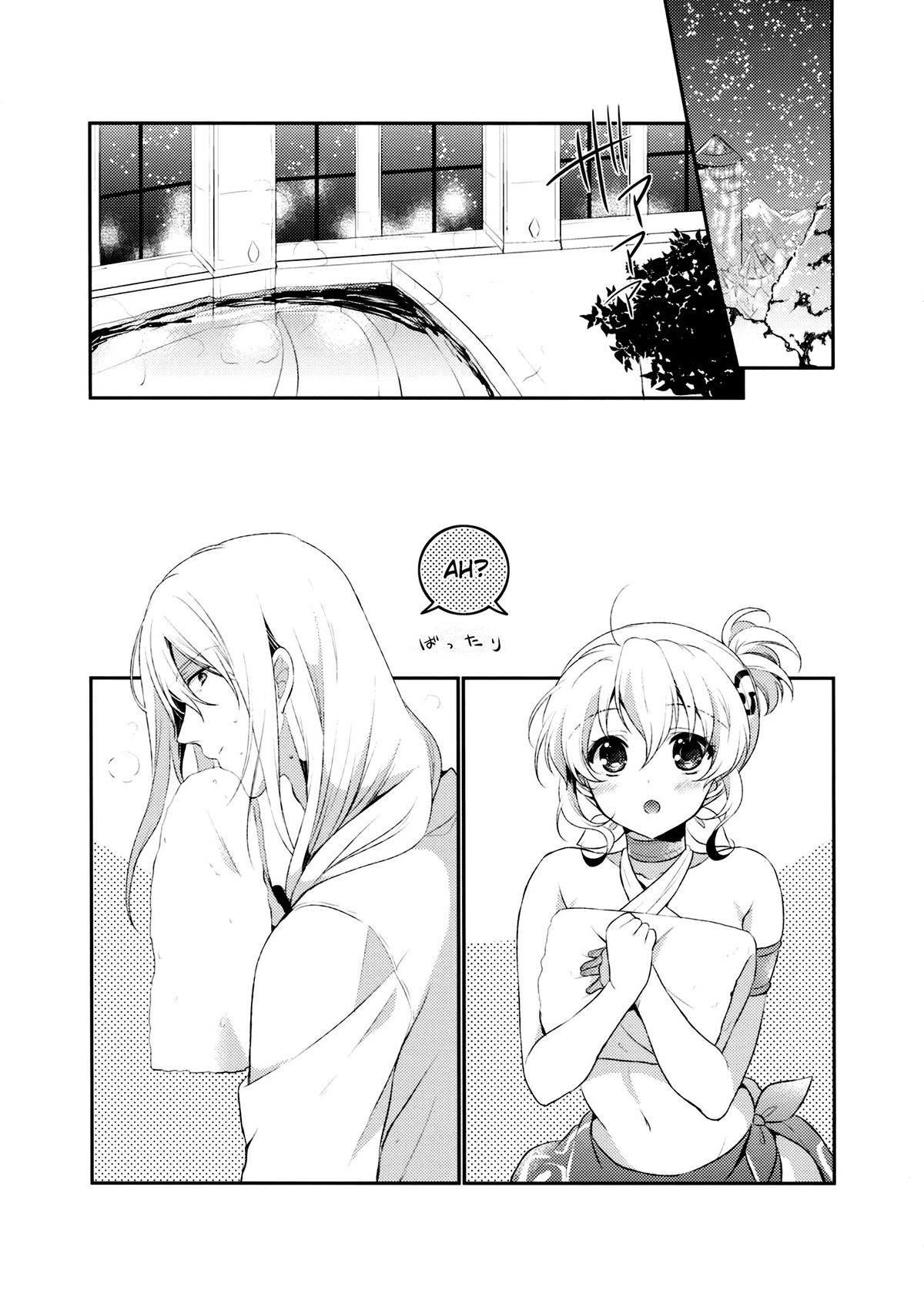 Resort Butterfly page 5 full