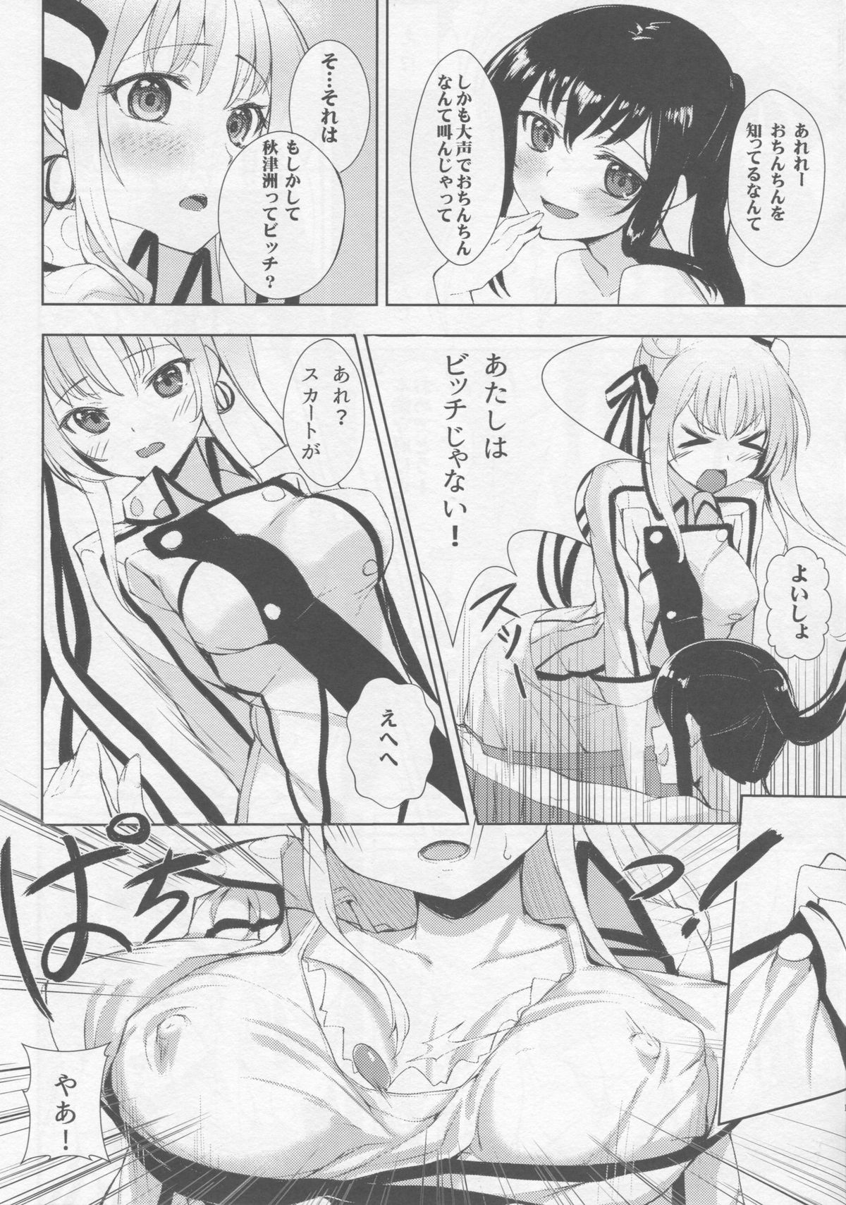 Employment kamo? page 10 full