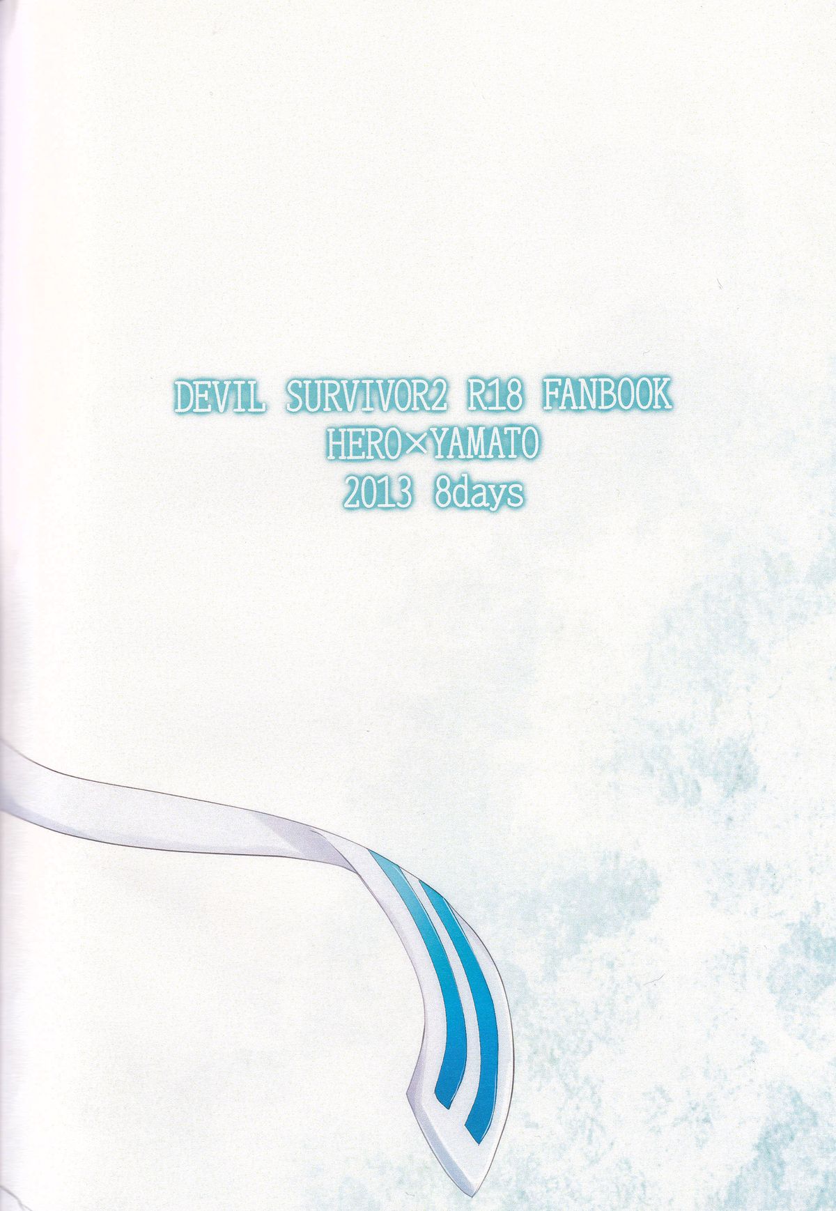 Wagamama o Iwasete page 2 full