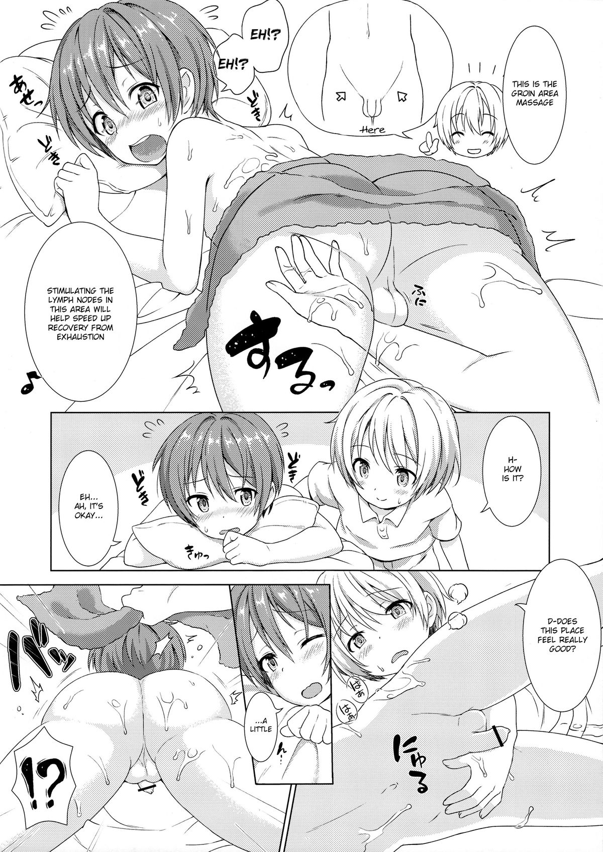 Boku kara Kimi e Otokonoko Senyou Esthe ni Goshoutai page 7 full