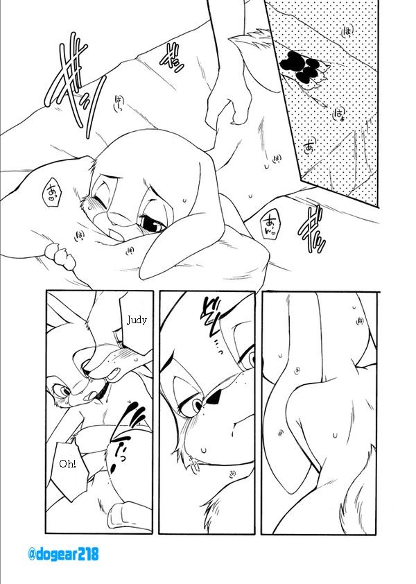 Kuikomu Kiba no Itami to, Soreto | The pain of food have included non-fang, its between us page 2 full