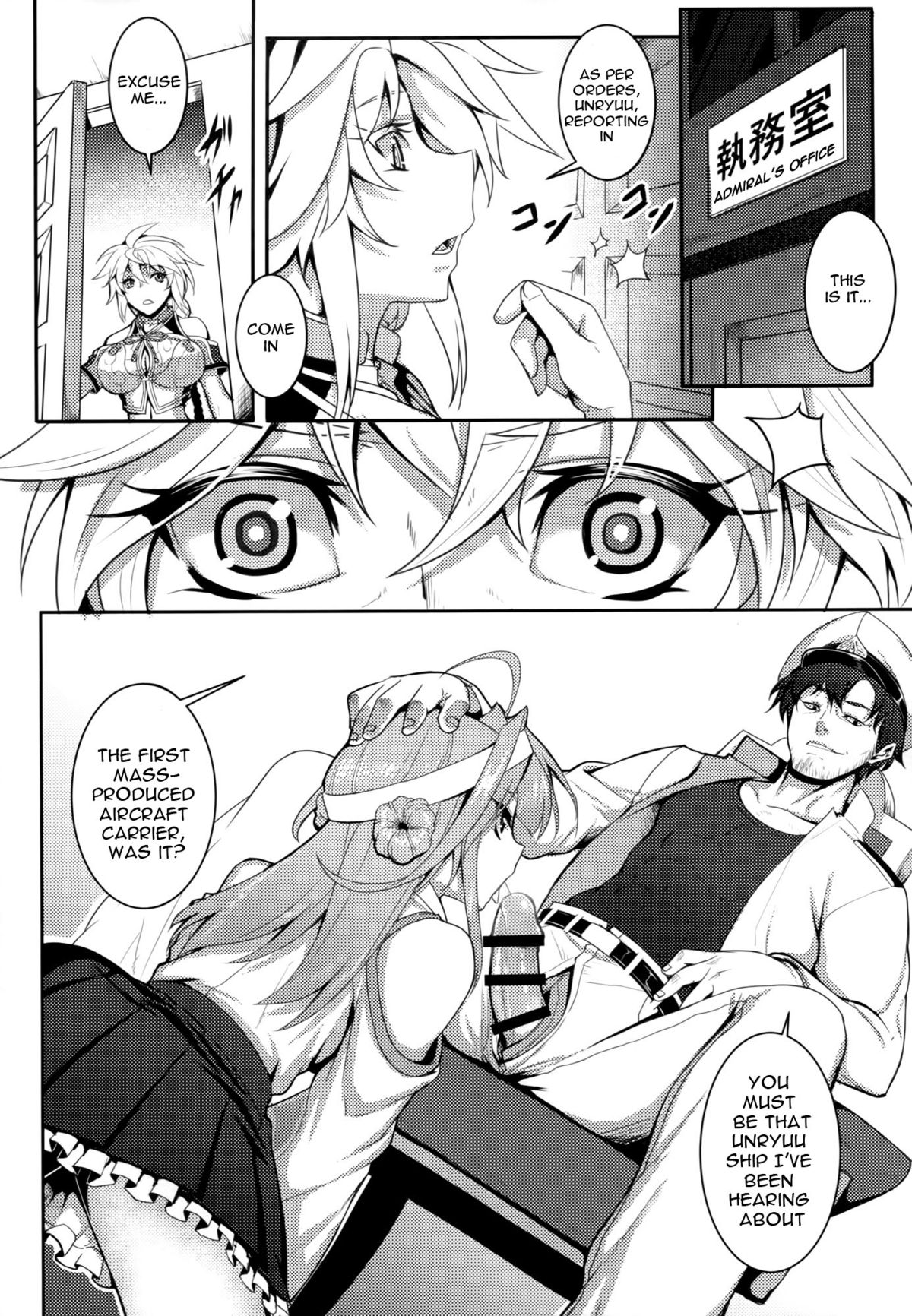 Wa ga Chinjufu ni Shingata Seiki Kuubo Unryuu Chakunin su page 4 full