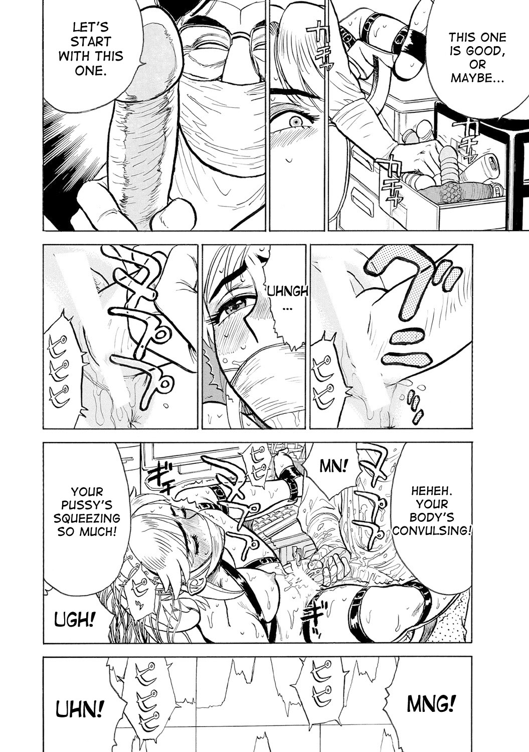 Jinbobo ~Abunai Shiiku Kansatsu~ | Jinbobo ~The Dangerous Breeding Observation~ page 10 full