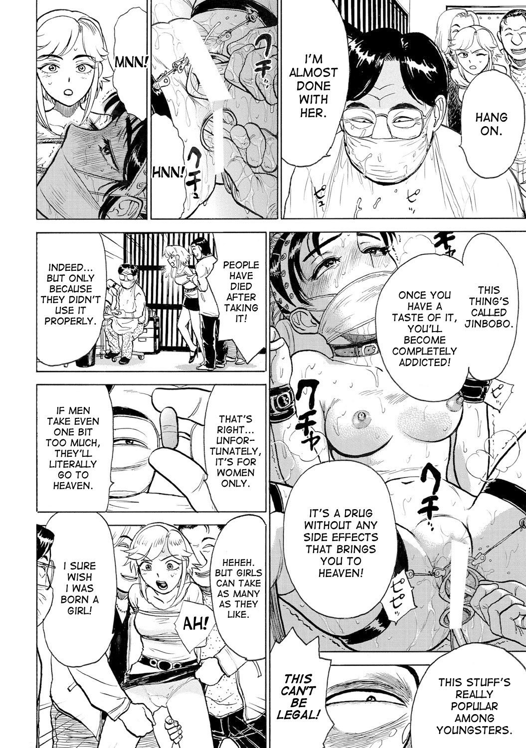 Jinbobo ~Abunai Shiiku Kansatsu~ | Jinbobo ~The Dangerous Breeding Observation~ page 6 full