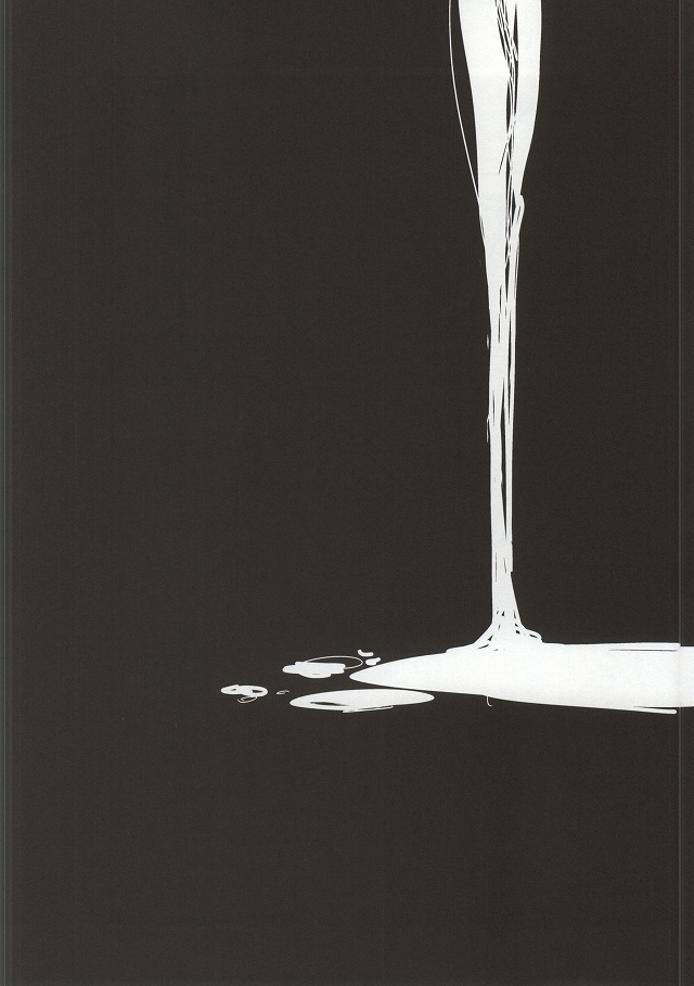 Gaku ni Sukeru Carnelian page 7 full