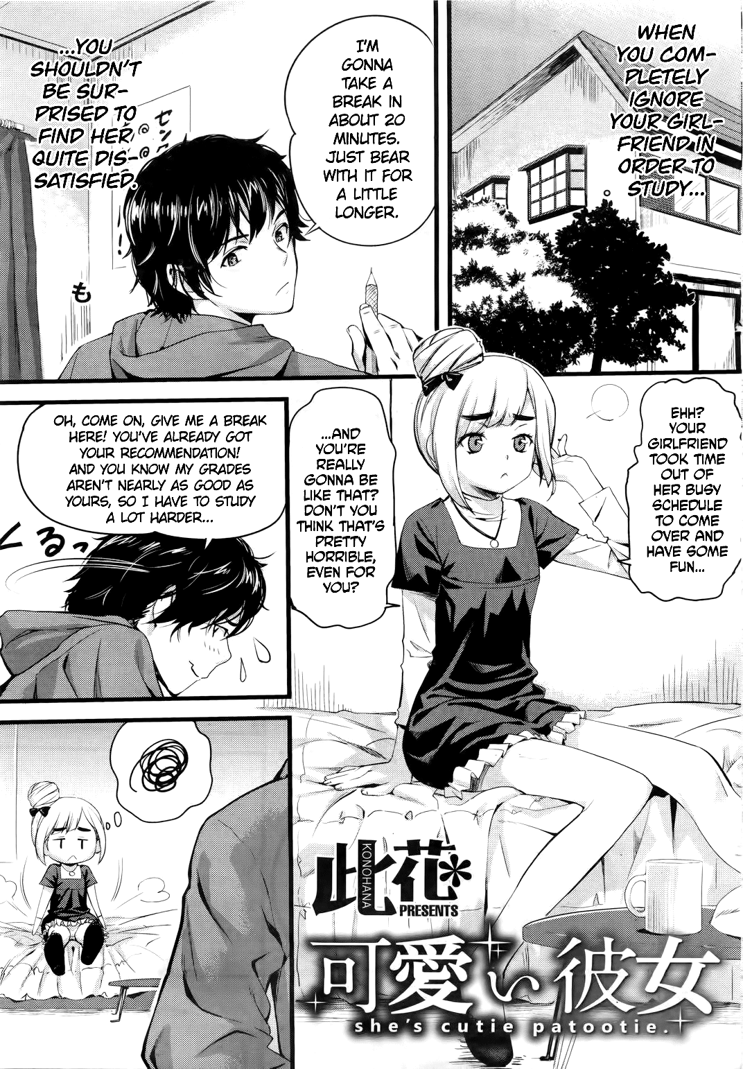 Kawaii Kanojo - She's Cutie Patootie. page 1 full