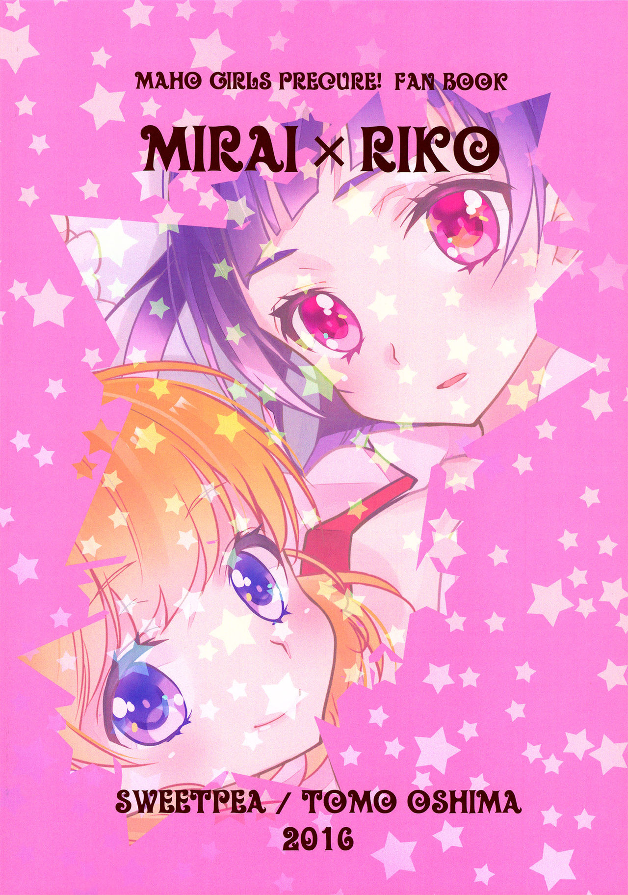 CURE UP↑↑ Himitsu no Wonder Land | Cure UP Secret Treasure Island page 2 full