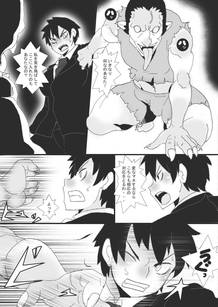 没漫画 page 10 full