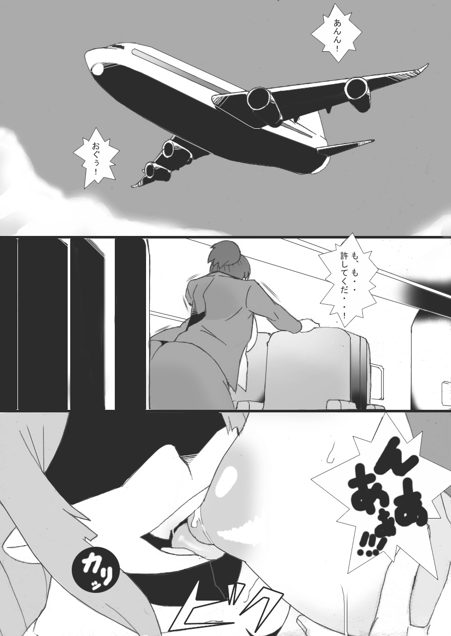 没漫画 page 2 full