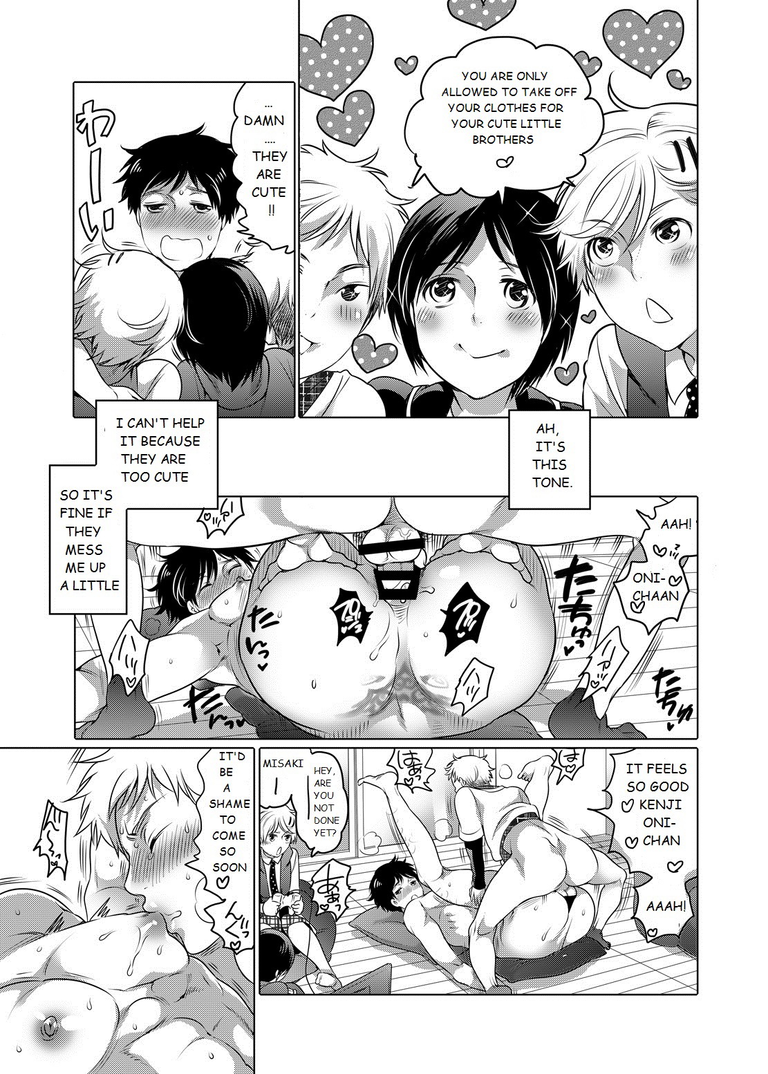 Otonari no Onii-chan ga Bokura no M Dorei ni Natte Kuremashita. page 5 full